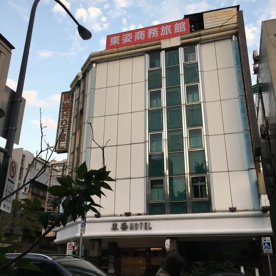 臺北 东姿商务旅馆酒店 外观 照片